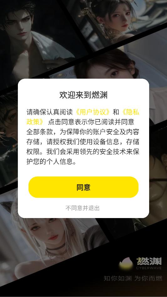 ȼԨai����ٷ������ͼ2