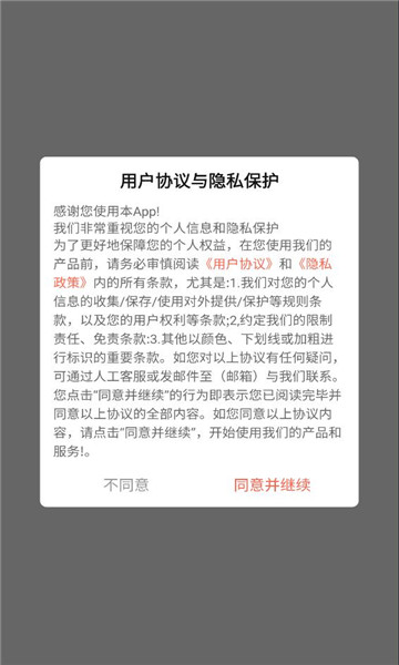 �Ӹ��������°��ͼ2