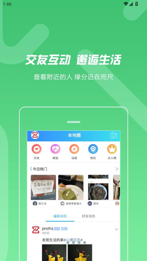 ׯ�����°��ͼ0