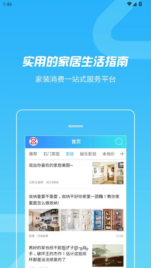 ׯ�����°��ͼ1