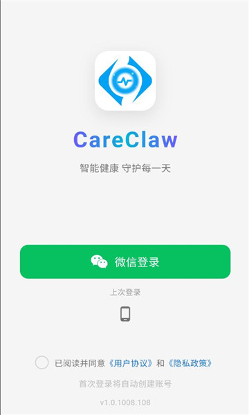 careclaw app��ͼ2