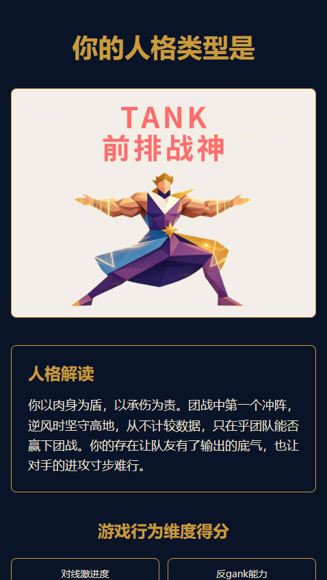 LBTIӢ����������˸������Ѱ��ͼ2