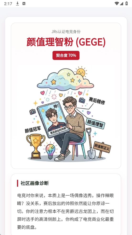 LOLTI�˸������Ѱ��ͼ3