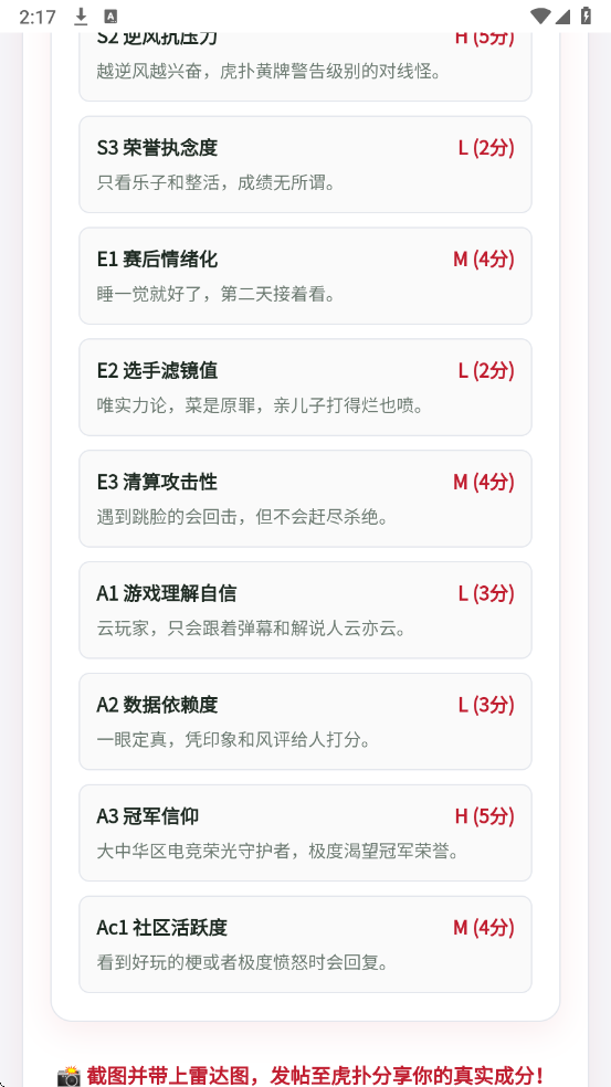 LOLTI�˸������Ѱ��ͼ4