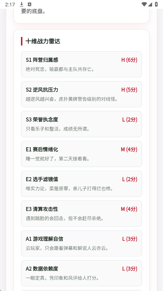 LOLTI�˸������Ѱ��ͼ2