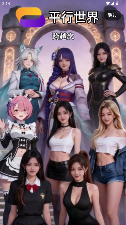 ƽ������ai����Ů����Ѱ��ͼ1