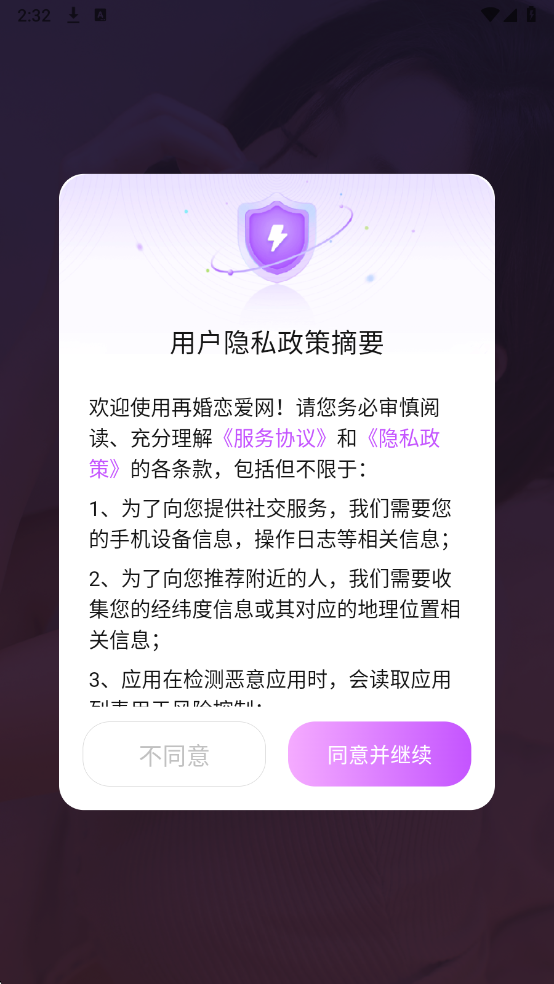 �ٻ����������°��ͼ1