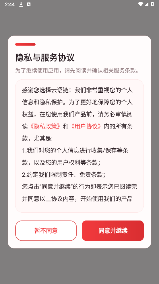 ����������������ͼ2