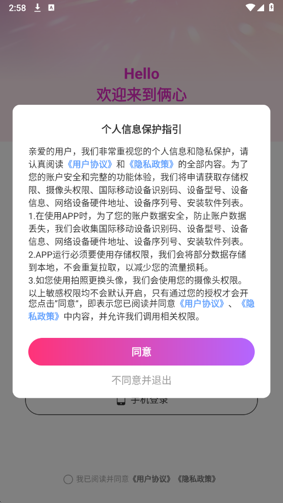 �������°��ͼ2