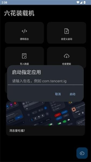 ����װ�ػ���ƽֱװ��ͼ1