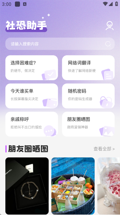 ������ֹٷ����ͼ3