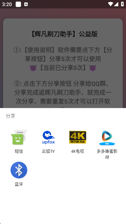 �Է�ˢ��������Ѱ��ͼ1