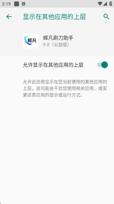 �Է�ˢ��������Ѱ��ͼ2