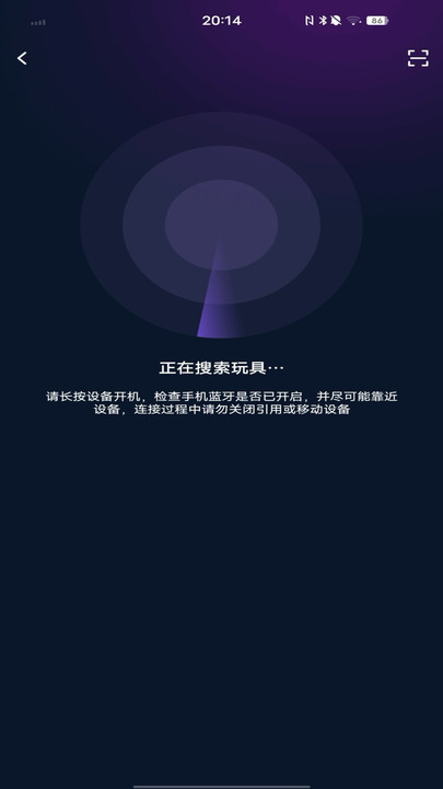 ijoytoys��׿���°汾��ͼ0