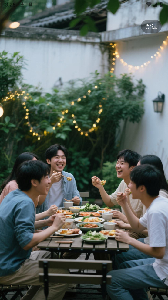 ��ϯ�ٷ����ͼ4