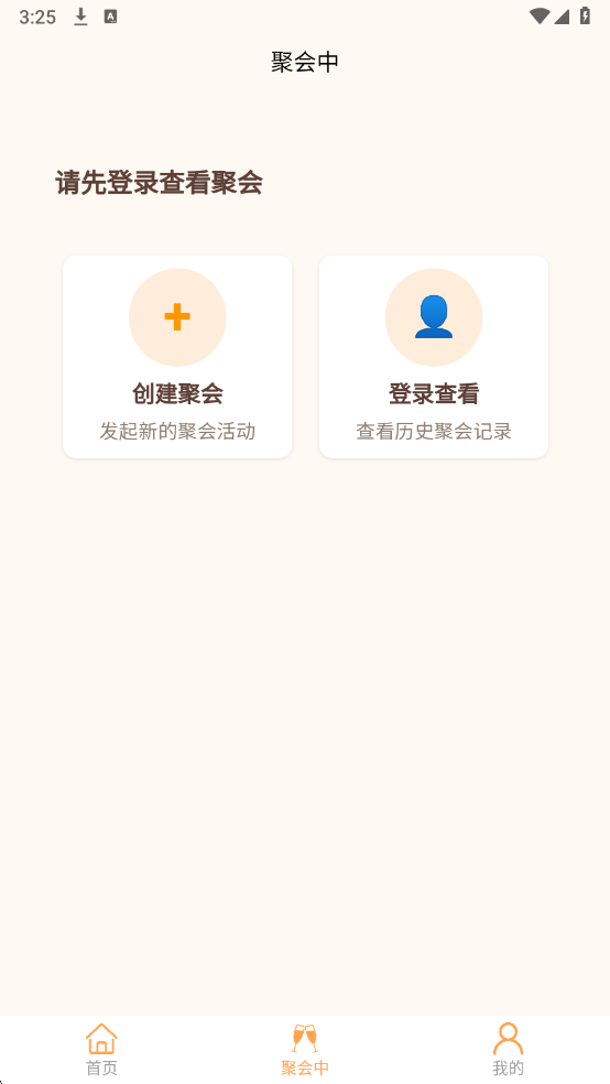 ��ϯ�ٷ����ͼ3