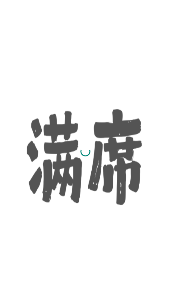 ��ϯ�ٷ����ͼ0