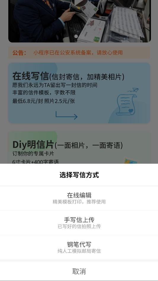 ������ʹ��׿�ٷ����ͼ0