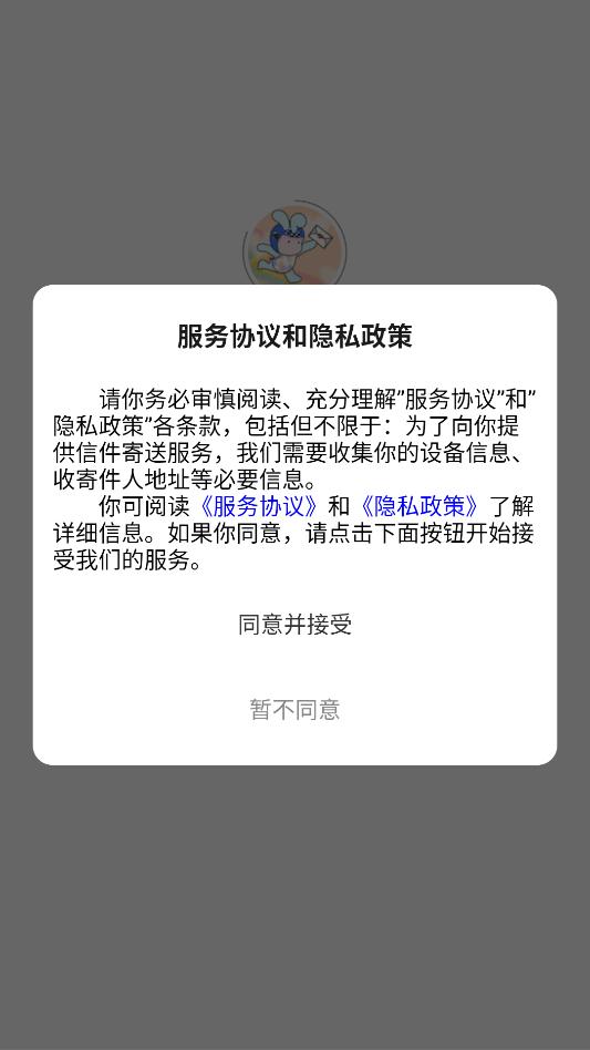 ������ʹ��׿�ٷ����ͼ2