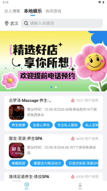 С�״�Ruida���°��ͼ2