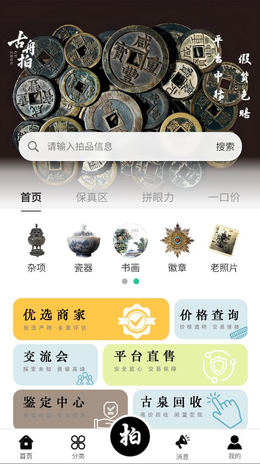 ����Ȫ���ٷ����ͼ2