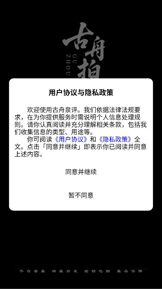 ����Ȫ���ٷ����ͼ1