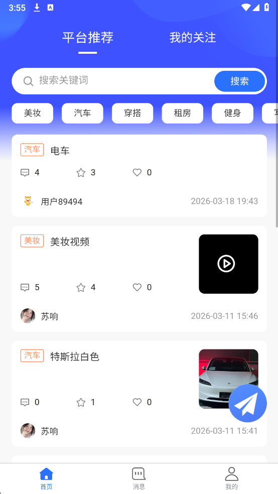 ����ٷ����ͼ1