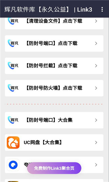 �Է�������(�����).apk��ͼ1