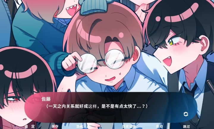 ����������������Ϸ��׿���ͼ2