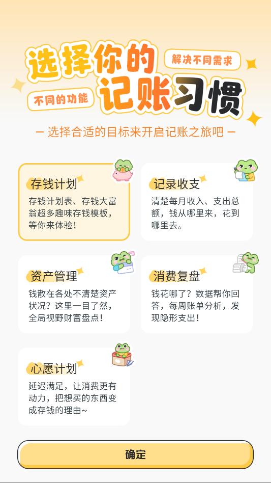 ľ�ܼ��˰�׿��ͼ2