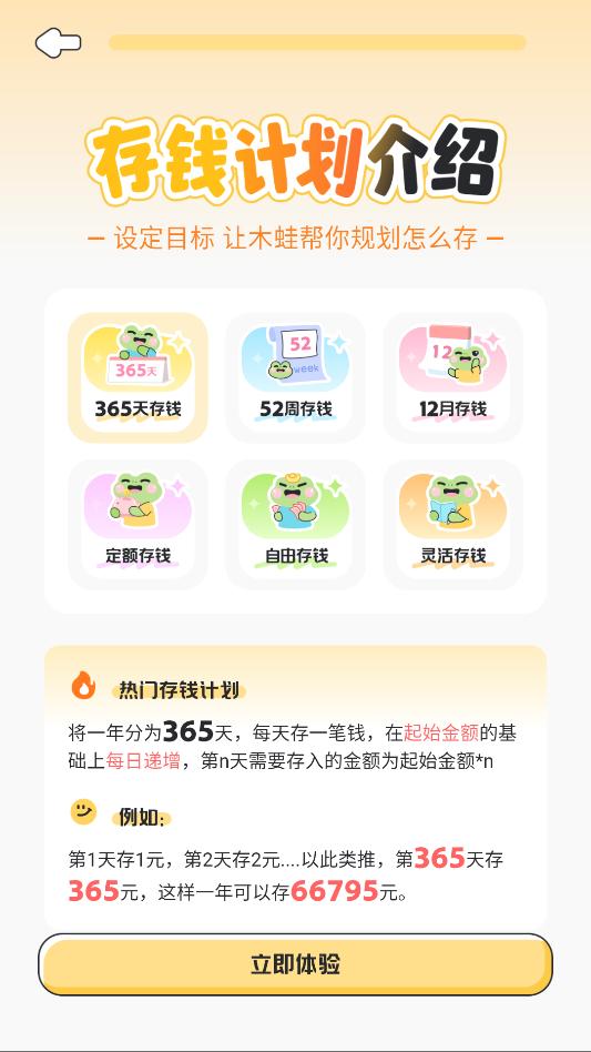 ľ�ܼ��˰�׿��ͼ1