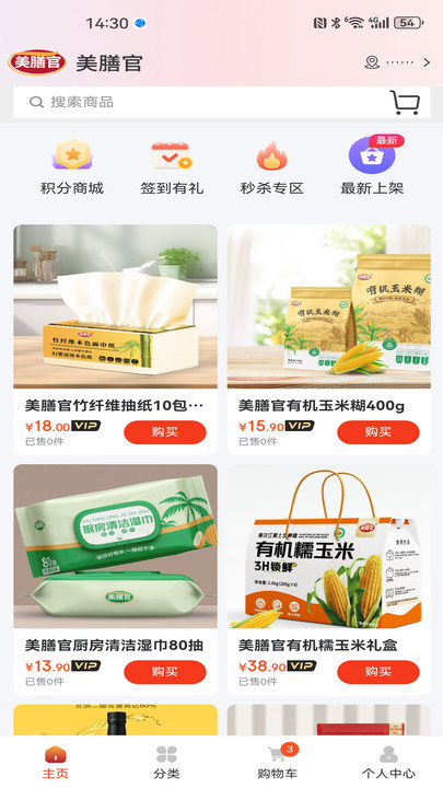 ���Źٰ�׿���°��ͼ0