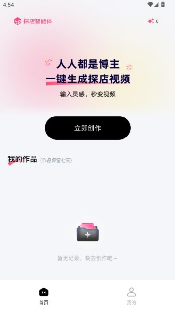 ̽��������ٷ����ͼ0