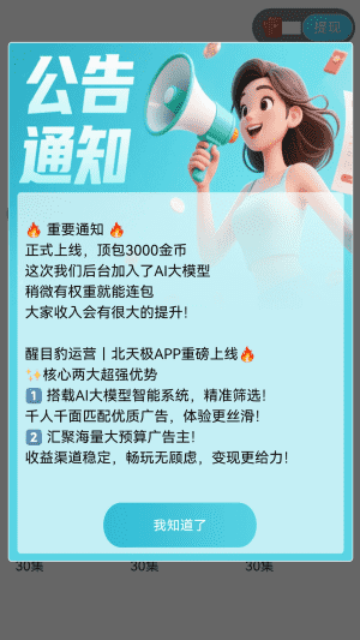 ���켫��Ѱ��ͼ3