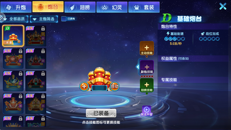���貶�����ս��׿�ٷ�����ѽ�ͼ1