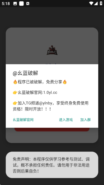 ��ʿֱװ��������ͼ1