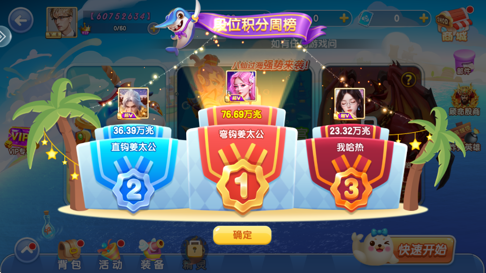 ���貶�����ս��׿�ٷ�����ѽ�ͼ0