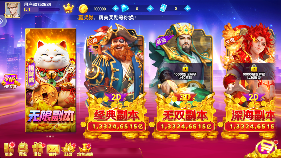 ���貶�����ս��׿�ٷ�����ѽ�ͼ5