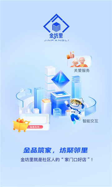 ����ƽ̨��ͼ2