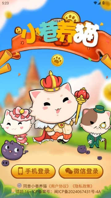 С����è�ٷ����ͼ2