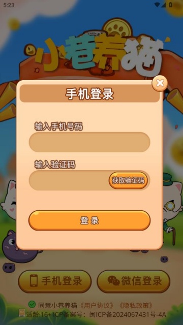 С����è�ٷ����ͼ3