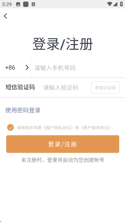 ballislove����������׿���ͼ0