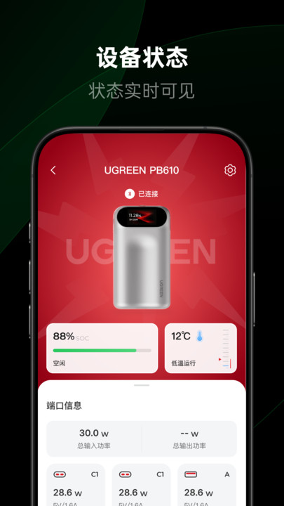 ���������ٷ����°��ͼ1