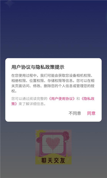 ��ϲ��԰��׿���ͼ2