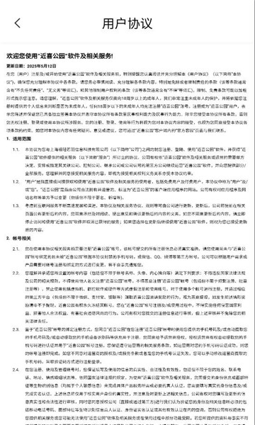 ��ϲ��԰��׿���ͼ1