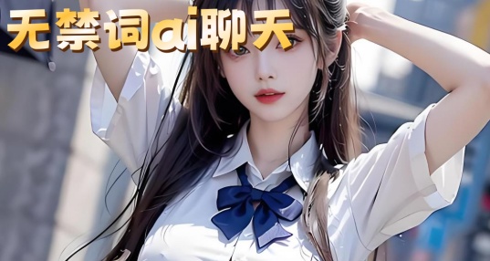 �޽���ai����