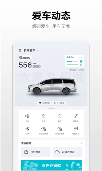 ��ͨ����app�ٷ���ͼ0