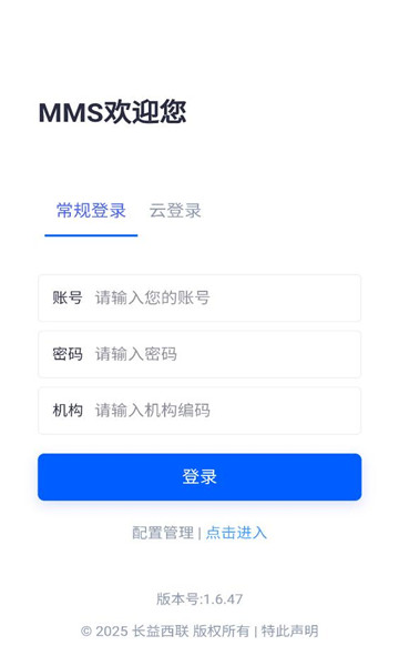 �����ƶ��ŵ갲׿���ͼ1