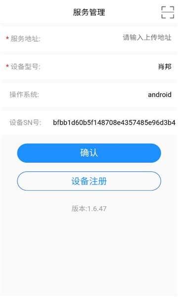 �����ƶ��ŵ갲׿���ͼ0