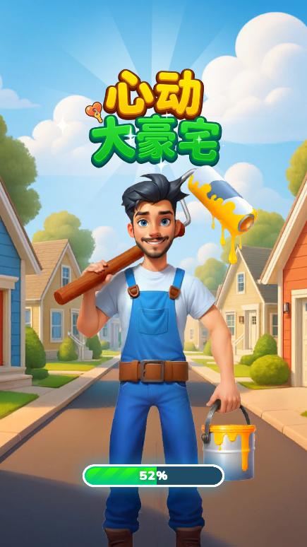 �Ķ����լ��׿��Ϸ��ͼ2